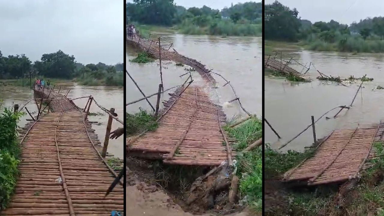 Bankura: ফুঁসছে নদী, জলের তোড়ে ভাঙল বাঁশের সাঁকো, অল্পের জন্য প্রাণে বাঁচলেন কয়েকজন যুবক