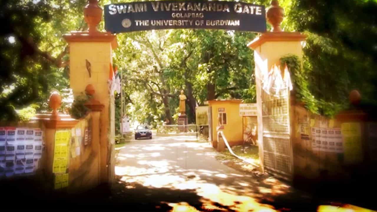 Burdwan University: উপাচার্যের বিরুদ্ধে লাগাতার বিক্ষোভ, 'থমকে' বর্ধমান বিশ্ববিদ্যালয় Burdwan University: উপাচার্যের বিরুদ্ধে লাগাতার বিক্ষোভ, 'থমকে' বর্ধমান বিশ্ববিদ্যালয়