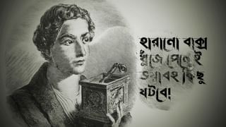 এবার কী বিচার পাবে তিলোত্তমা? বিচার পাবে লাখ লাখ কণ্ঠ, যাঁরা বিচারের আশায় আওয়াজ তুলছেন?