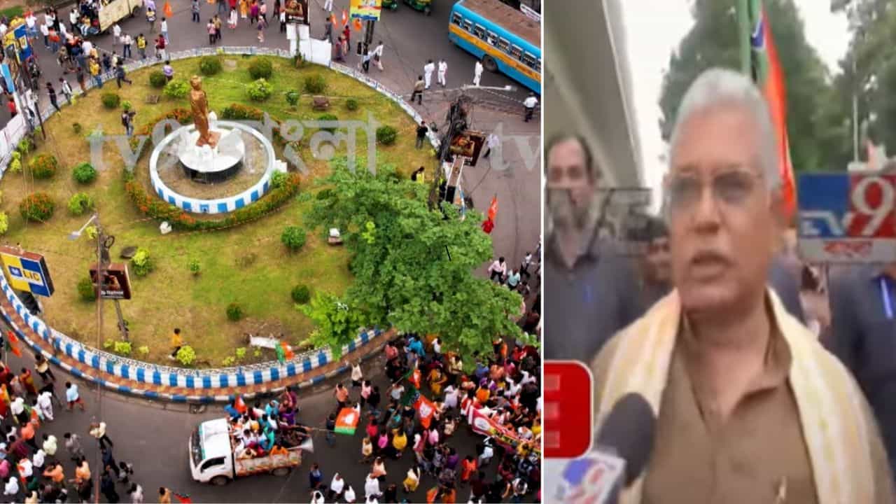 Dilip Ghosh: ভোটের রেজাল্টের পর বাড়িতে বসে গিয়েছিলেন বিজেপি কর্মীরা, আরজি কর কাণ্ডই জাগিয়ে তুলেছে, স্বীকার করলেন দিলীপ Dilip Ghosh: ভোটের রেজাল্টের পর বাড়িতে বসে গিয়েছিলেন বিজেপি কর্মীরা, আরজি কর কাণ্ডই জাগিয়ে তুলেছে, স্বীকার করলেন দিলীপ