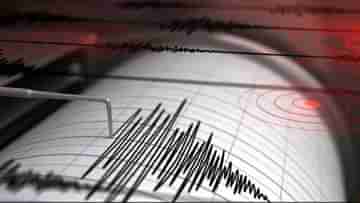 Earthquake in North Bengal: ভূমিকম্পে কেঁপে উঠল উত্তরবঙ্গ, প্রভাব পড়ল কোথায় কোথায়