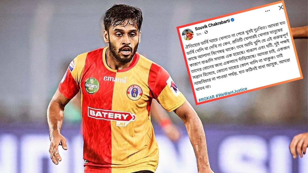 Souvik Chakrabarti: কণ্ঠরোধের চেষ্টা, সৌভিক চক্রবর্তীর ফেসবুক প্রোফাইল ডিলিট!