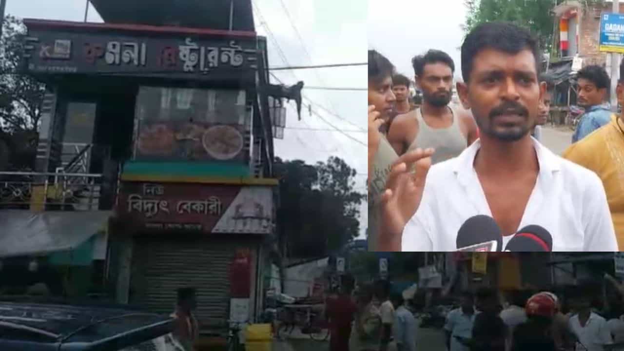 Garhchumuk: 'পয়সাওয়ালা লোক বলেই তো...', ১১ হাজার ভোল্টের তারে ঝুলছে শরীর, গড়চুমুক পর্যটনকেন্দ্রে শিউরে ওঠার মতো ঘটনা Garhchumuk: 'পয়সাওয়ালা লোক বলেই তো...', ১১ হাজার ভোল্টের তারে ঝুলছে শরীর, গড়চুমুক পর্যটনকেন্দ্রে শিউরে ওঠার মতো ঘটনা
