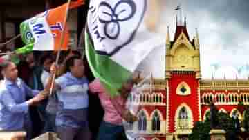 Calcutta High Court On BJP Strike: আইনজীবীর নাম শুনতেই বনধ বিরোধিতার মামলা খারিজ প্রধান বিচারপতির