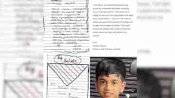 heartwarming letter to army: ওয়েনাড়ে জওয়ানদের হৃদয়স্পর্শী চিঠি তৃতীয় শ্রেণির পড়ুয়ার, মন ছুঁয়ে যাবে আপনারও