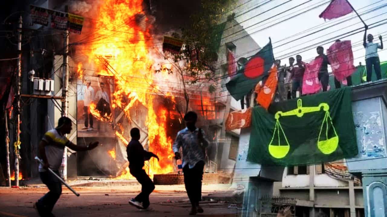 Jamaat-e-Islami: পাক মদতপুষ্ট, সংখ্যালঘুদের ত্রাস, কারা এই জামাতে ইসলামি? Jamaat-e-Islami: পাক মদতপুষ্ট, সংখ্যালঘুদের ত্রাস, কারা এই জামাতে ইসলামি?