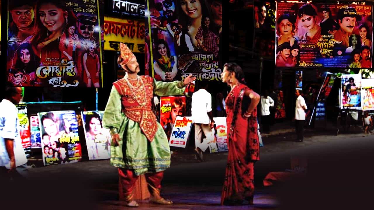 Jatra in West Bengal: যাত্রাপালার পালা বদল Jatra in West Bengal: যাত্রাপালার পালা বদল