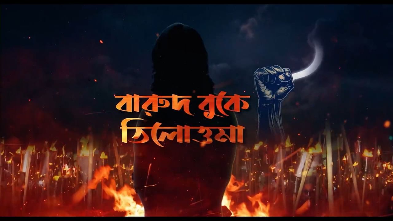 এবার কী বিচার পাবে তিলোত্তমা? বিচার পাবে লাখ লাখ কণ্ঠ, যাঁরা বিচারের আশায় আওয়াজ তুলছেন?