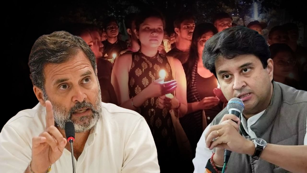 Jyotiraditya Scindia slams Rahul Gandhi: 'ইন্ডিয়া জোটের নেতাদের মানসিকতা...', আরজি কর নিয়ে রাহুল প্রশ্ন এড়ানোয় সরব জ্যোতিরাদিত্য