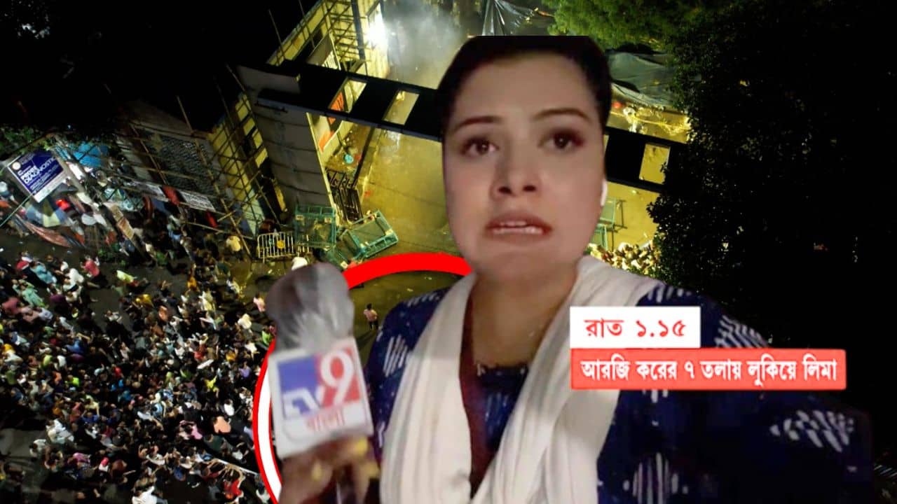 RG Kar: ওই মেয়েটার কী হবে, আমার ভয় লাগছিল সেদিন..., আরজি করে  TV9 বাংলার প্রতিনিধির অবস্থা দেখে শিউরে ওঠেন তিলোত্তমার বাবা