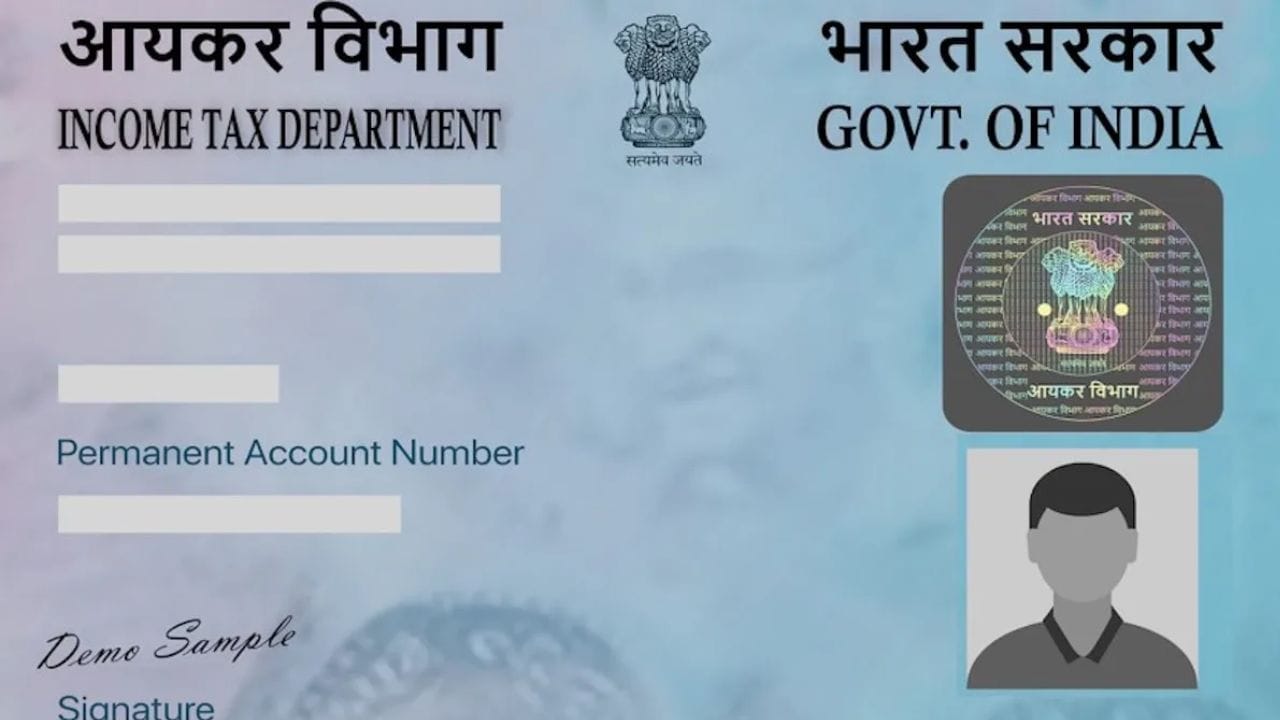 Privacy Pan Card Pan Card: একজন কি একের বেশি প্যান কার্ড ব্যবহার করতে পারেন? | How many ...