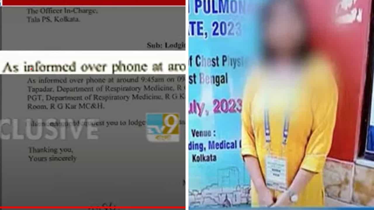 RG Kar Case: ৫ ঘণ্টা পর মাত্র ৫ লাইনেই 'দায় সারা' হল কেন? আরজি কর-কাণ্ডে কীসের এত ধোঁয়াশা! RG Kar Case: ৫ ঘণ্টা পর মাত্র ৫ লাইনেই 'দায় সারা' হল কেন? আরজি কর-কাণ্ডে কীসের এত ধোঁয়াশা!