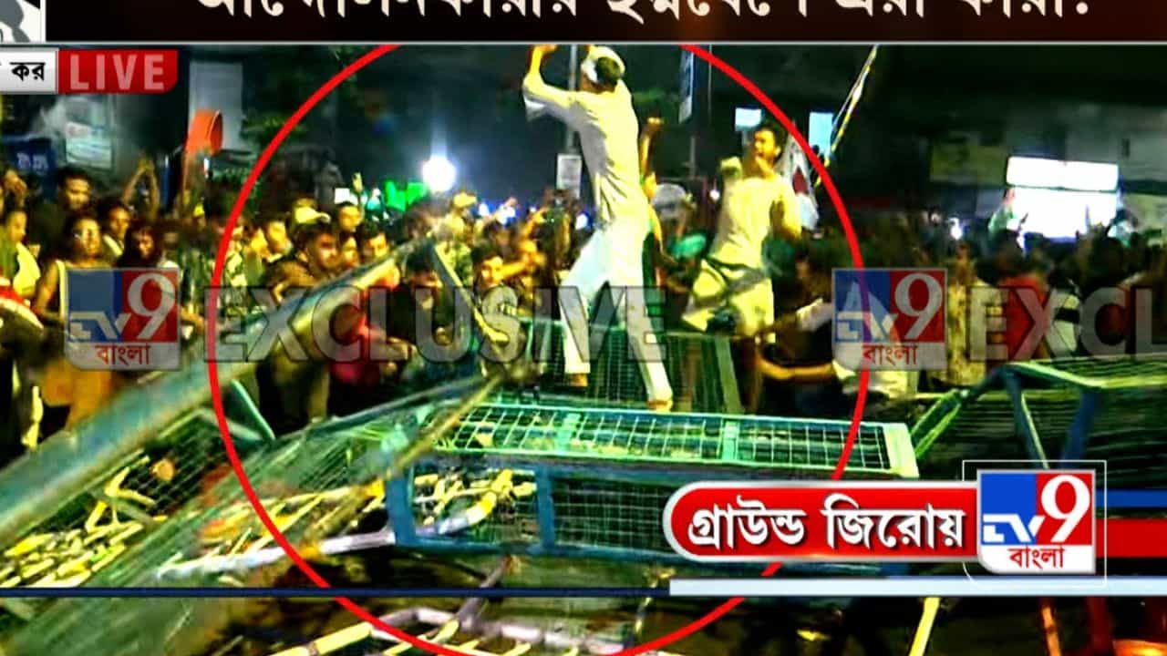 RG Kar: পুলিশকে টার্গেট করে তাড়া করল একদল লোক, ভেঙে চুরমার আরজি করের এমার্জেন্সি, ভাঙল সংবাদমাধ্যমের ক্যামেরা RG Kar: পুলিশকে টার্গেট করে তাড়া করল একদল লোক, ভেঙে চুরমার আরজি করের এমার্জেন্সি, ভাঙল সংবাদমাধ্যমের ক্যামেরা