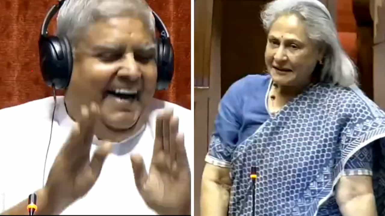 চেয়ার থেকে উঠেই এমন কী কথা বললেন জয়া বচ্চন, হাসিতে ফেটে পড়লেন জগদীপ ধনখড়, ভাইরাল সেই VIDEO চেয়ার থেকে উঠেই এমন কী কথা বললেন জয়া বচ্চন, হাসিতে ফেটে পড়লেন জগদীপ ধনখড়, ভাইরাল সেই VIDEO