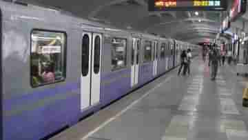 Kolkata Metro: আজ মহিলাদের রাত দখল, বাড়তি ট্রেন চালানোর ঘোষণা কলকাতা মেট্রোর