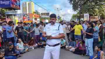 Civic Volunteer: ঘণ্টার পর ঘণ্টা পুলিশকে ঘিরে চলল বিক্ষোভ সিঁথিতে,  অবশেষে গ্রেফতার সেই সিভিক ভলান্টিয়ার