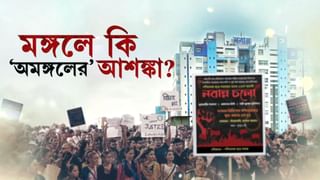 RG Kar: ‘নবান্ন অভিযান ডাক্তারদের কর্মসূচি নয়’, তাই থাকছেন না; জানালেন আন্দোলনকারী ডাক্তাররা