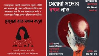 WHO এমার্জেন্সি ঘোষণা করার পরই পাকিস্তানে মিলল মারণ ভাইরাসের খোঁজ! এবার কী হবে?