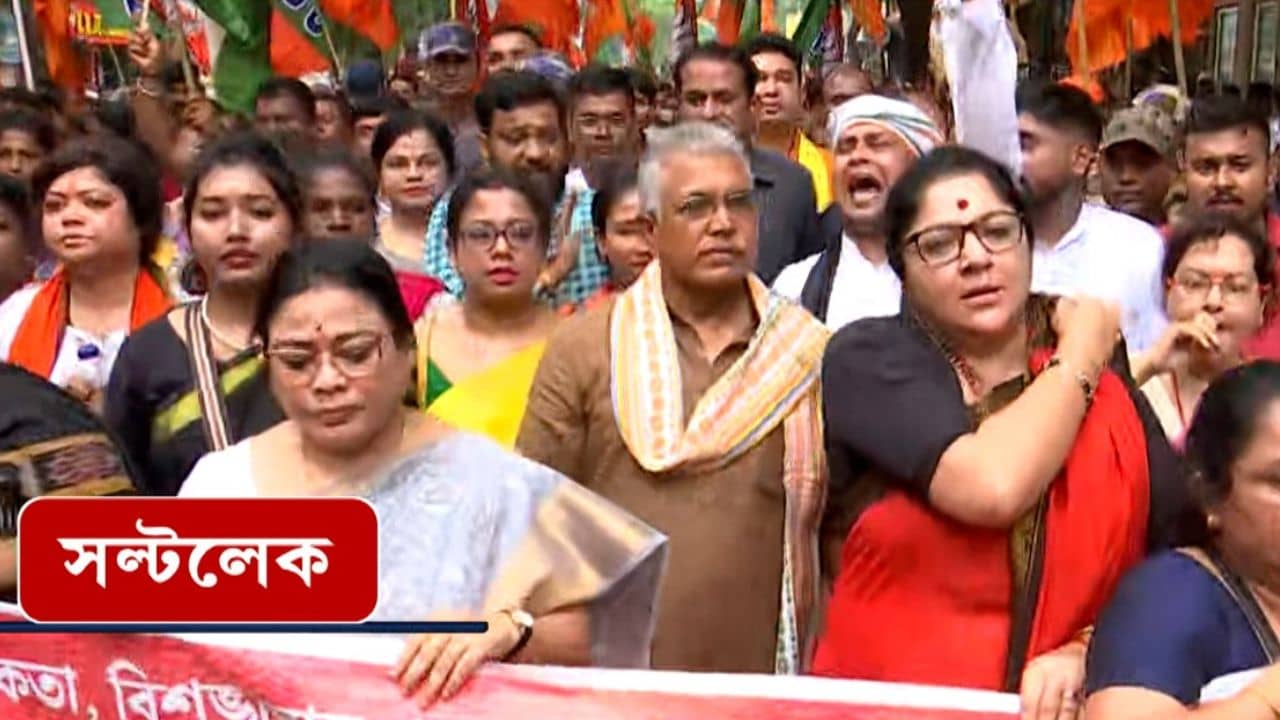 BJP Swasthabhawan Abhijan: এককাট্টা বিজেপি, দিলীপ-শুভেন্দু-সুকান্তরা পায়ে পা মিলিয়ে স্বাস্থ্যভবন অভিযানে