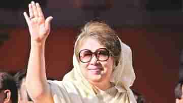 Khaleda Zia: মুক্তি পেলেন খালেদা জিয়া, বাংলাদেশে নতুন অধ্যায় এবার?