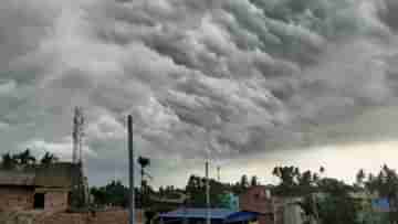 Rain Forecast: আরও চোখ পাকাচ্ছে নিম্নচাপ, সবথেকে বেশি ভয় কোন কোন জেলায়, কী বলছে আবহাওয়া দফতর