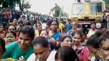 Local trains cancelled: বারুইপুরে বিশৃঙ্খলা, শিয়ালদহ শাখায় বাতিল ৩৬ লোকাল, দেখে নিন তালিকা