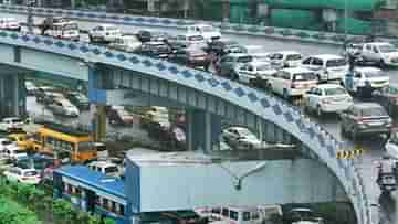 Maa Flyover: এবার মা উড়ালপুলে গাড়ি দাঁড় করালেই বড় কেস, ফাইন দিতে হবে ৫০০০