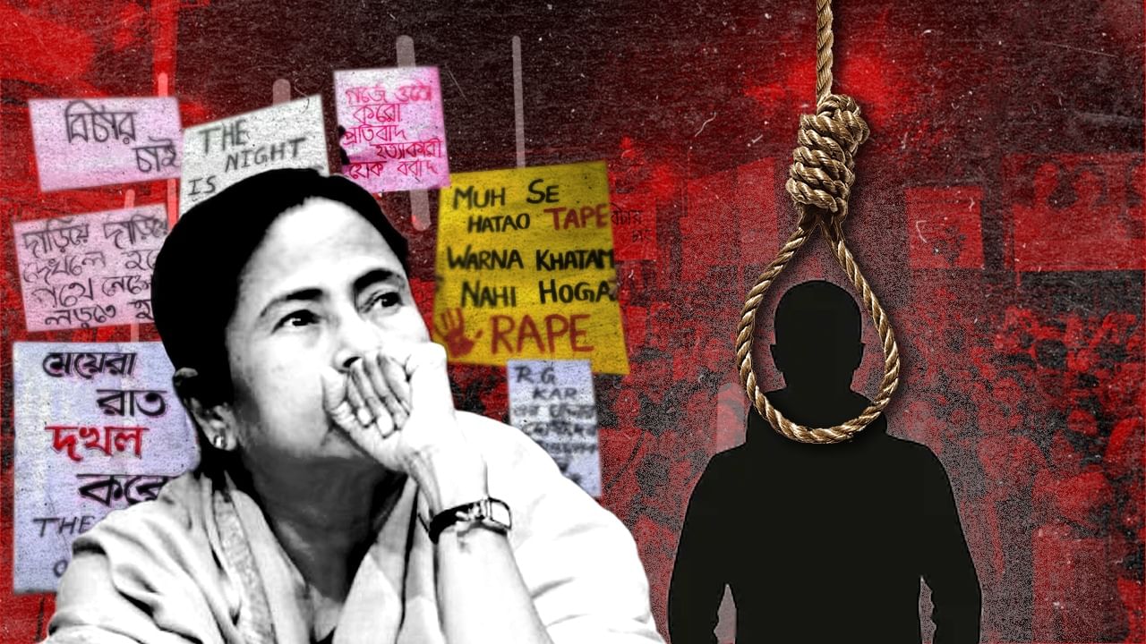 Anti-rape bill: ফাঁসির আইন আনার ক্ষমতা কি মমতার আছে?  কতটা 'হাত-পা বাঁধা' মুখ্যমন্ত্রীর? নাকি শুধুই রাজনীতি?