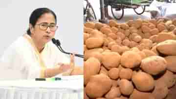 Mamata Banerjee on potato export: ভিনরাজ্যে আলু রফতানি নিয়ে বড় সিদ্ধান্ত মমতার, মিটবে সমস্যা?