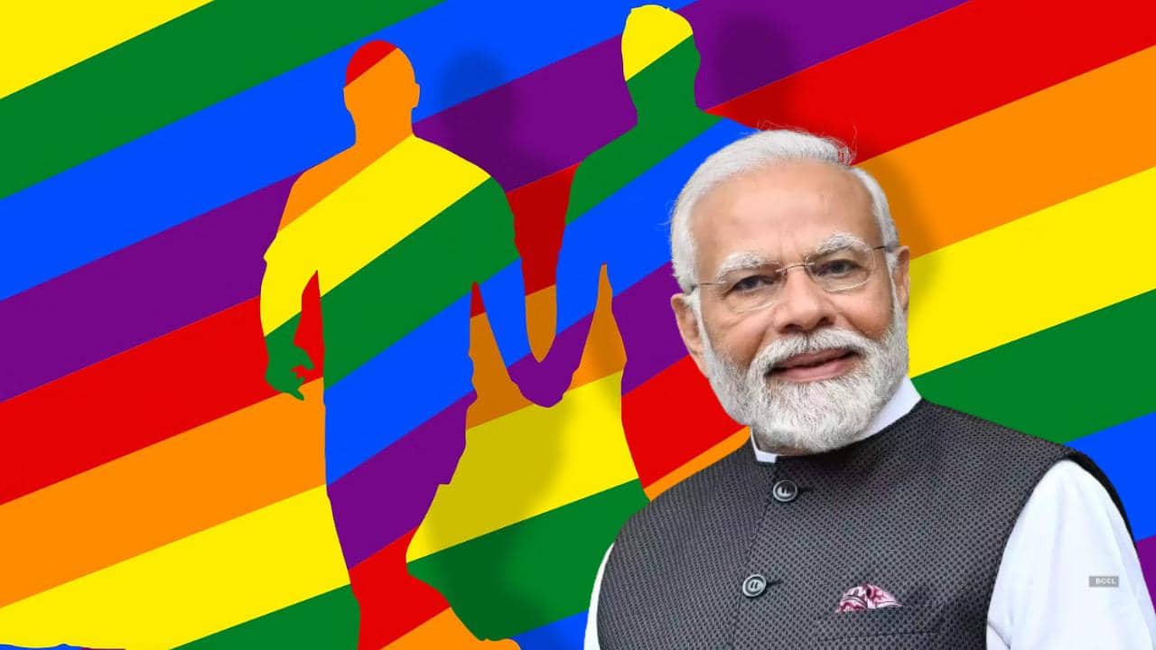LGBTQ: সমকামী সম্প্রদায়ের পাশে মোদী সরকার! নিল বড় সিদ্ধান্ত