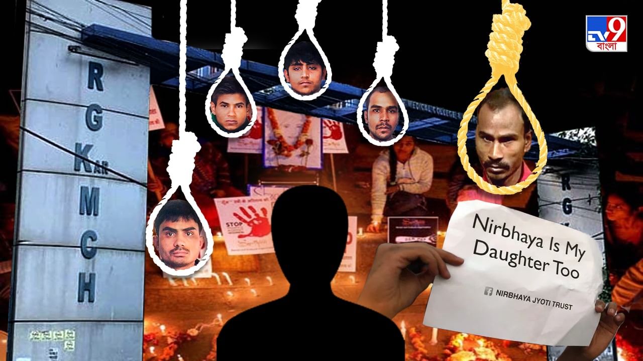 Nirbhaya Case: ৮ বছর লেগেছে নির্ভয়ার দোষীদের ফাঁসি দিতে! তিলোত্তমার কত দিন লাগবে?
