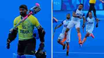 PARIS 2024, HOCKEY: সেমিফাইনালে এগিয়ে থেকেও হার, ব্রোঞ্জের ম্যাচে ভারত