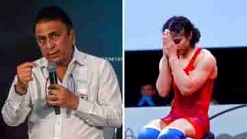 Sunil Gavaskar: সারা দেশের গর্জে ওঠা উচিত, বিনেশ ইস্যুতে আর যা বলছেন সুনীল গাভাসকর