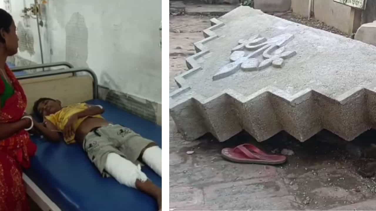 School: খেলার সময় হুড়মুড়িয়ে ভেঙে পড়ল গেট, আশঙ্কাজনক ২ স্কুল পড়ুয়া School: খেলার সময় হুড়মুড়িয়ে ভেঙে পড়ল গেট, আশঙ্কাজনক ২ স্কুল পড়ুয়া