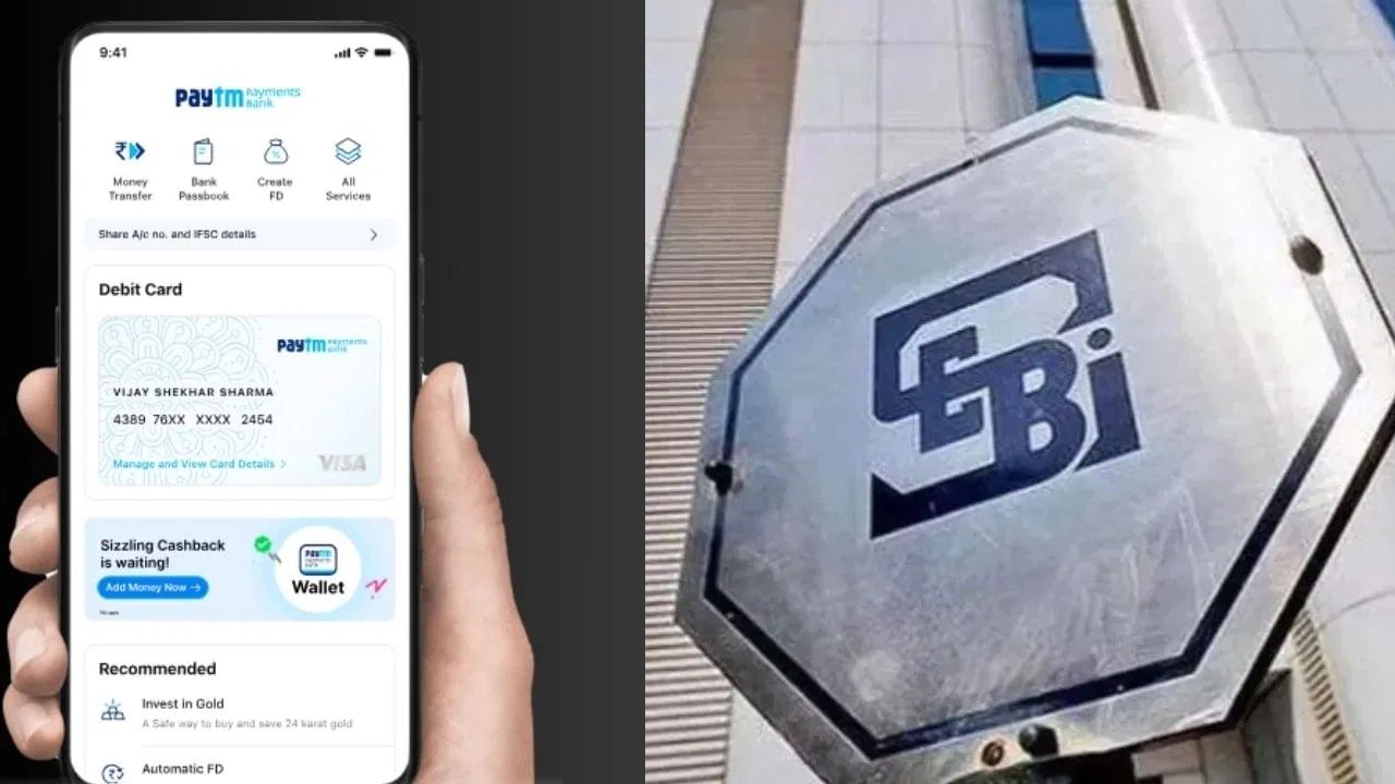 ফের Paytm-কে নোটিস, আবার কিসের খোঁজ শুরু করল SEBI?