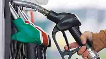 Petrol Price: গত ৪৮ ঘণ্টায় ব্যারেলে এক ডলারের বেশি দাম বৃদ্ধি, আরও বাড়বে তেলের দাম?