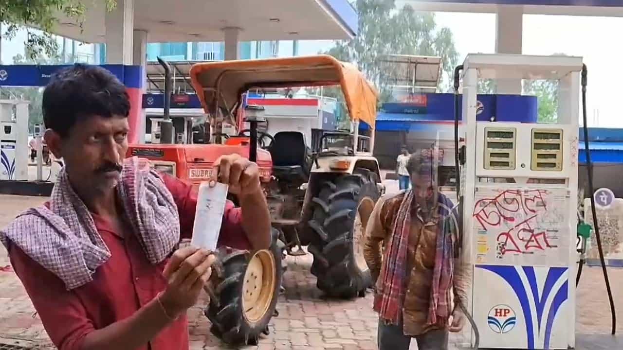 Petrol Pump: ডিজেল ভরতে গিয়ে জল ভরে ফিরল গাড়ি, তারপরেই সব শেষ! পেট্রোল পাম্পে আছড়ে পড়ল বিক্ষোভ Petrol Pump: ডিজেল ভরতে গিয়ে জল ভরে ফিরল গাড়ি, তারপরেই সব শেষ! পেট্রোল পাম্পে আছড়ে পড়ল বিক্ষোভ