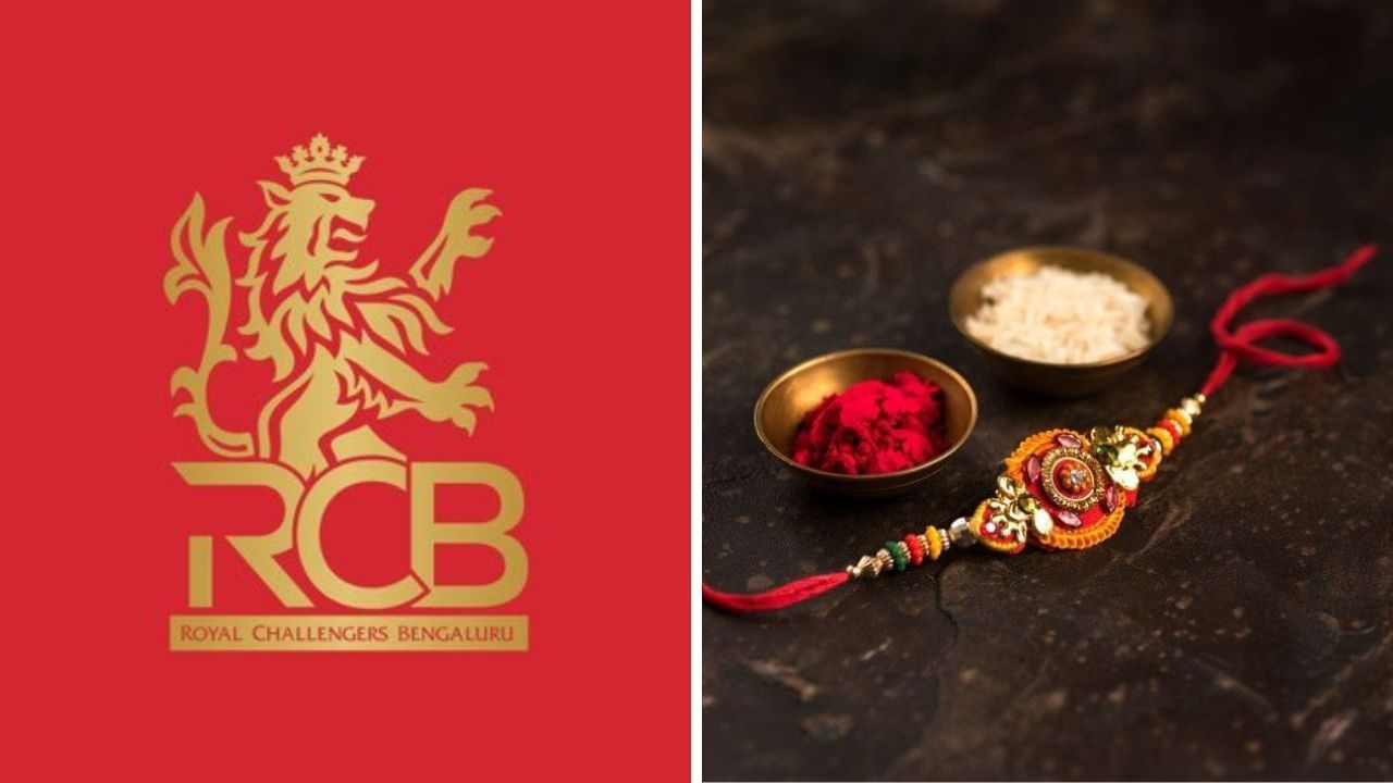 Raksha Bandhan: '... এ ভাবেই আগলে রাখো,' রাখি পূর্ণিমায় RCB-র মন ছুঁয়ে যাওয়া পোস্ট