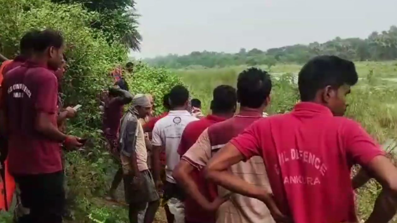 Bankura: জলে ডুবে মৃত্যু হল রাজীবের Bankura: জলে ডুবে মৃত্যু হল রাজীবের