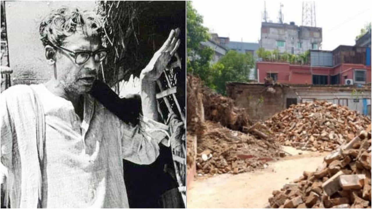 Ritwik Ghatak's ancestral home: রইল না স্মৃতিটুকু, ঋত্বিকের বাড়িও ভেঙে গুঁড়িয়ে দেওয়া হল Ritwik Ghatak's ancestral home: রইল না স্মৃতিটুকু, ঋত্বিকের বাড়িও ভেঙে গুঁড়িয়ে দেওয়া হল