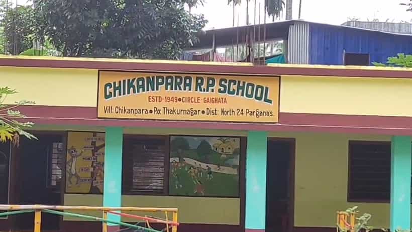 School: নিজেদের মধ্যেই দুষ্টুমি করছিল খুদেরা, আচমকা ক্লাস টু-এর ছাত্রীর বুকে লাথি মারার অভিযোগ শিক্ষকের বিরুদ্ধে