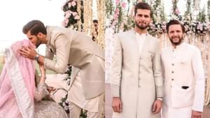 Shaheen Afridi: মাঠের বাইরে বড় প্রাপ্তি; বাবা হলেন আফ্রিদি, দাদু হলেন আফ্রিদি