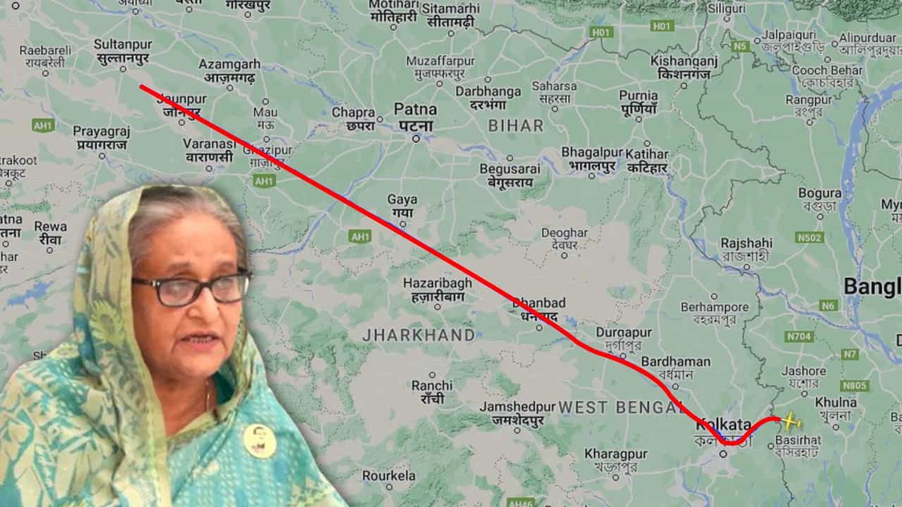 Sheikh Hasina: গোবরডাঙা, মধ্যমগ্রাম, দমদম হয়ে আগড়পাড়া-খড়দহের আকাশের ওপর দিয়ে গেল হাসিনার বিমান! কোন পথে যেতে হল মুজিবকন্যাকে Sheikh Hasina: গোবরডাঙা, মধ্যমগ্রাম, দমদম হয়ে আগড়পাড়া-খড়দহের আকাশের ওপর দিয়ে গেল হাসিনার বিমান! কোন পথে যেতে হল মুজিবকন্যাকে