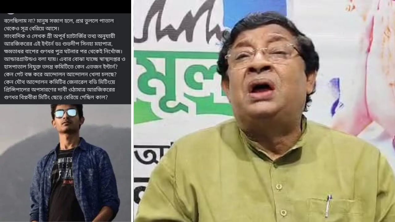 R G Kar: 'আমার ছেলেকে মার্ডার করলে ভাল হত', সত্যি ঘটনা সামনে আসতেই আক্ষেপ সৌমেন মহাপাত্রের