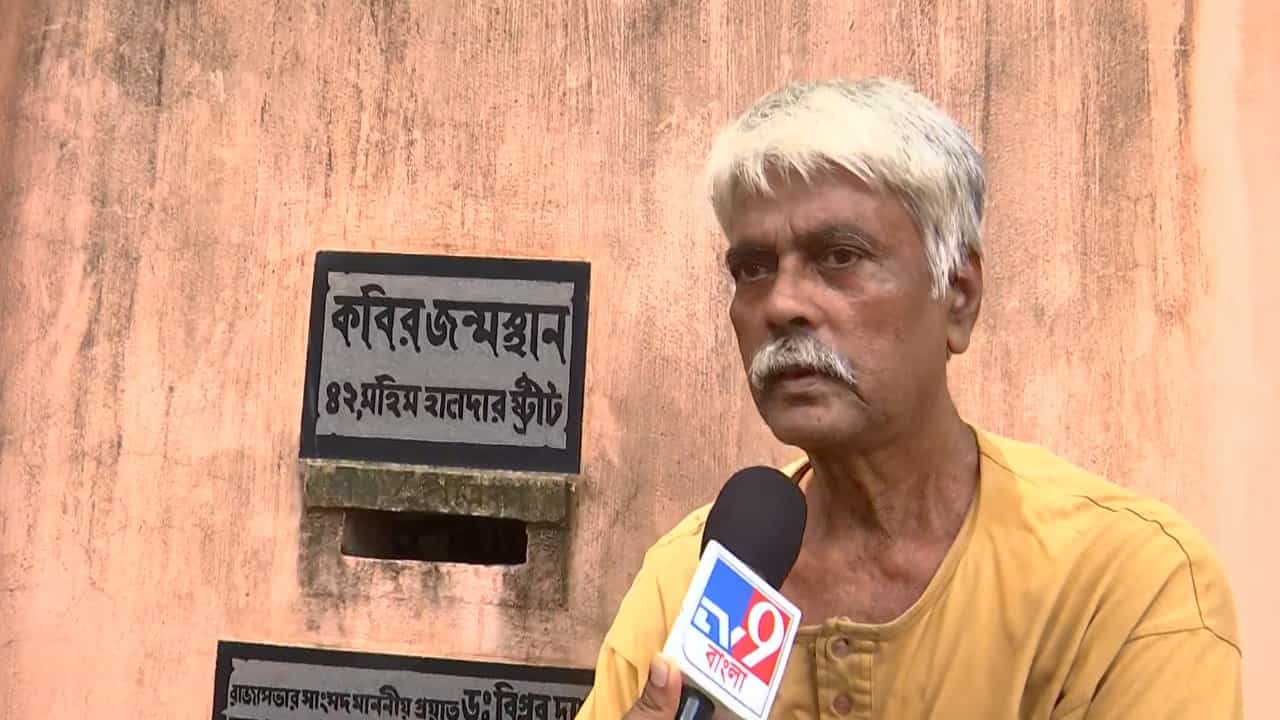 Buddhadeb Bhattacharya: কবি সুকান্তের জন্মভিটের আজ কী অবস্থা জানেন? মন্ত্রী হওয়ার পর খোঁজ নিতে এসেছিলেন বুদ্ধদেব Buddhadeb Bhattacharya: কবি সুকান্তের জন্মভিটের আজ কী অবস্থা জানেন? মন্ত্রী হওয়ার পর খোঁজ নিতে এসেছিলেন বুদ্ধদেব