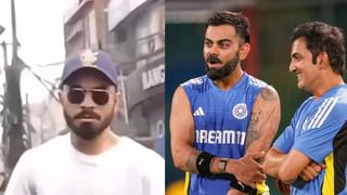 Virat Kohli: বিরাটকে নিয়ে উঠছে প্রশ্ন, শ্রীলঙ্কার কিংবদন্তির ক্লাসে কোহলি!