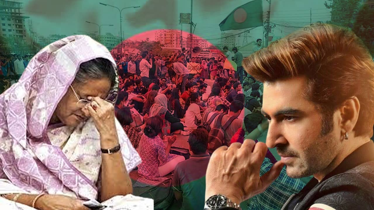 Jeet On Bangladesh: মর্মান্তিক দৃশ্যের সাক্ষী, খুবই দুঃখজনক, বাংলাদেশ পরিস্থিতি নিয়ে উদ্বেগে জিৎ