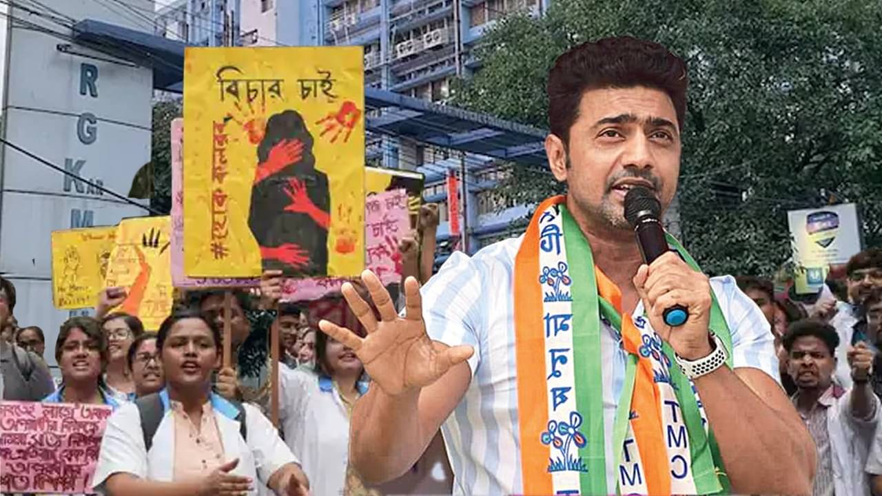 আরজি কর কাণ্ডের প্রভাব! বিরাট বড় সিদ্ধান্ত তৃণমূল সাংসদ দেবের