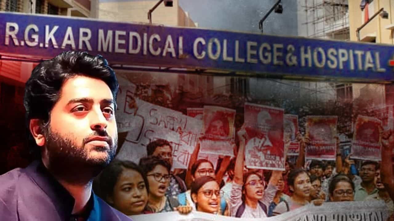 RG KAR Case: আরজি কর কাণ্ডে বড় পদক্ষেপ অরিজিতের! এ কোন ভিডিয়ো এল প্রকাশ্যে? RG KAR Case: আরজি কর কাণ্ডে বড় পদক্ষেপ অরিজিতের! এ কোন ভিডিয়ো এল প্রকাশ্যে?