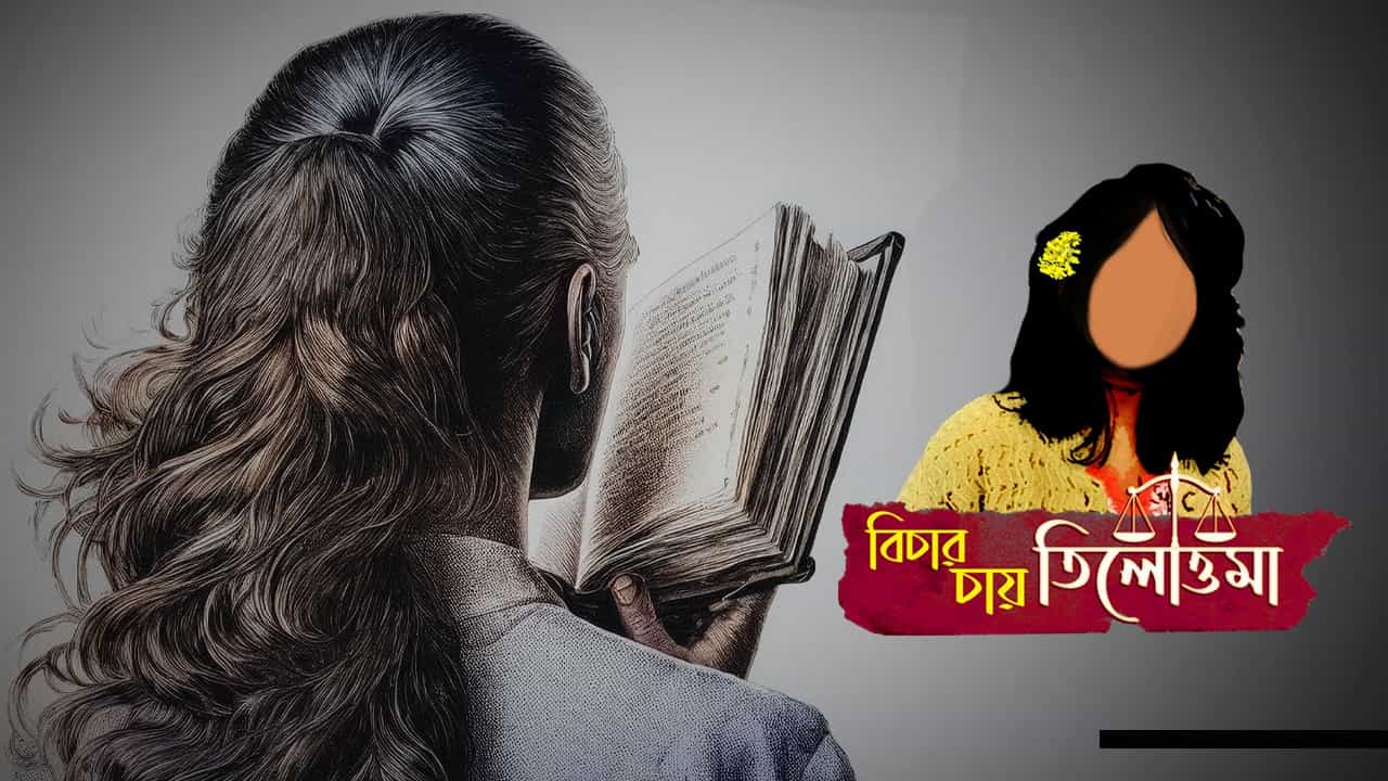 RG Kar: 'ওই রাতেও লিখেছেন তিলোত্তমা', এবার সেই ডায়েরি হাতে পেল CBI RG Kar: 'ওই রাতেও লিখেছেন তিলোত্তমা', এবার সেই ডায়েরি হাতে পেল CBI